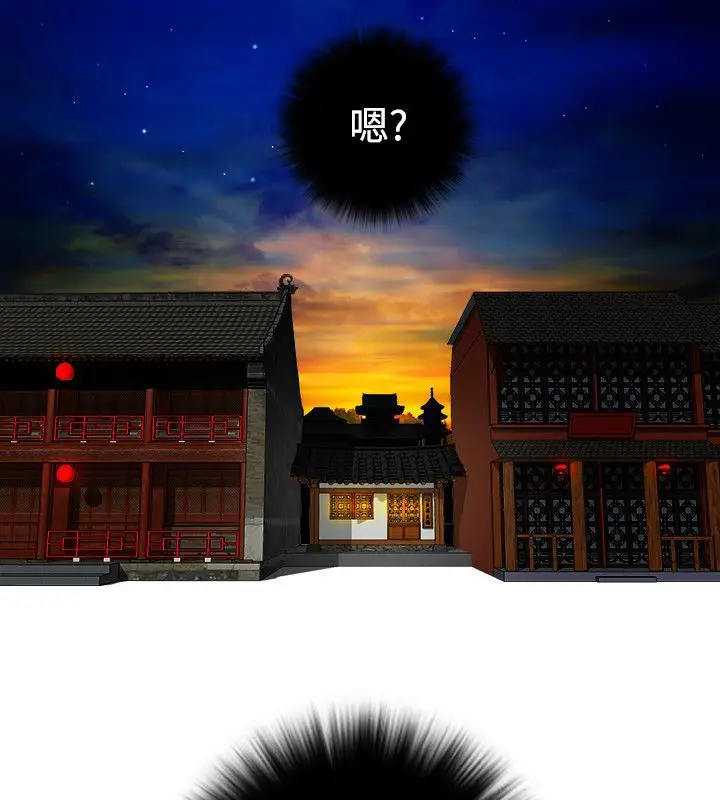 漫画《性感的高手们》第20话第53张图