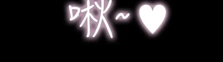 漫画《性感的高手们》第21话第20张图