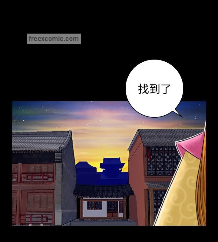 漫画《性感的高手们》第21话第25张图
