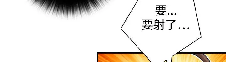 漫画《性感的高手们》第21话第68张图