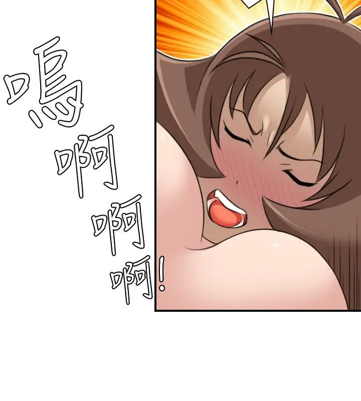漫画《性感的高手们》第21话第69张图