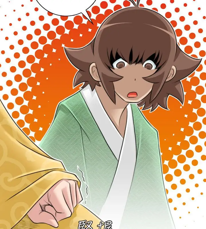 漫画《性感的高手们》第21话第88张图