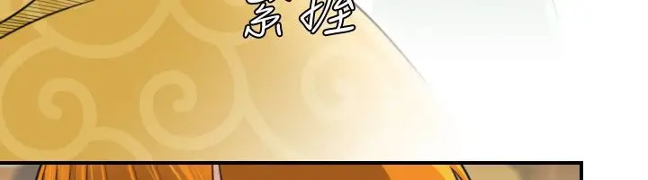 漫画《性感的高手们》第21话第89张图