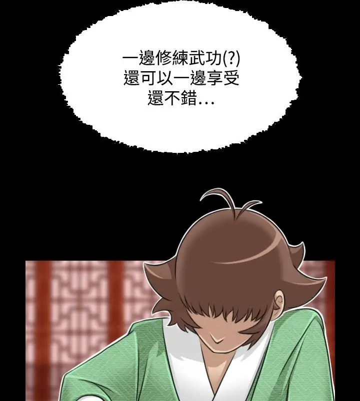 漫画《性感的高手们》第23话第26张图