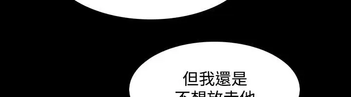 漫画《性感的高手们》第23话第48张图