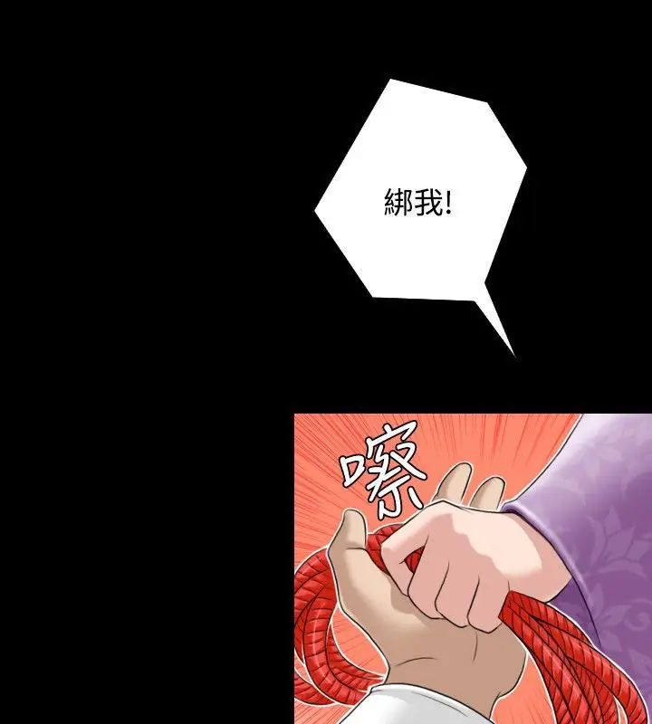 漫画《性感的高手们》第23话第57张图