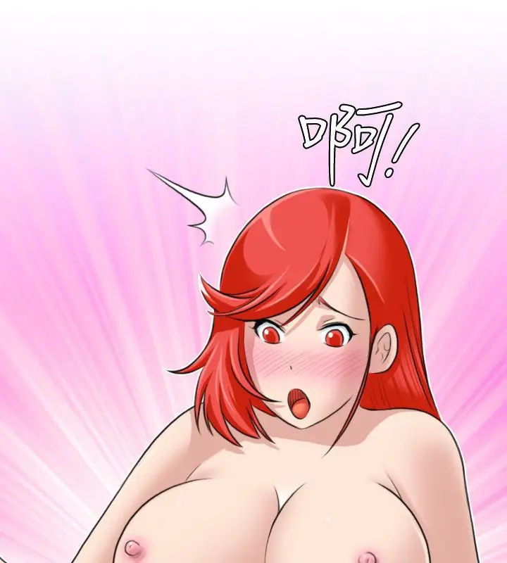 漫画《性感的高手们》第24话第57张图