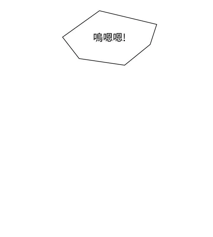 漫画《性感的高手们》第24话第84张图