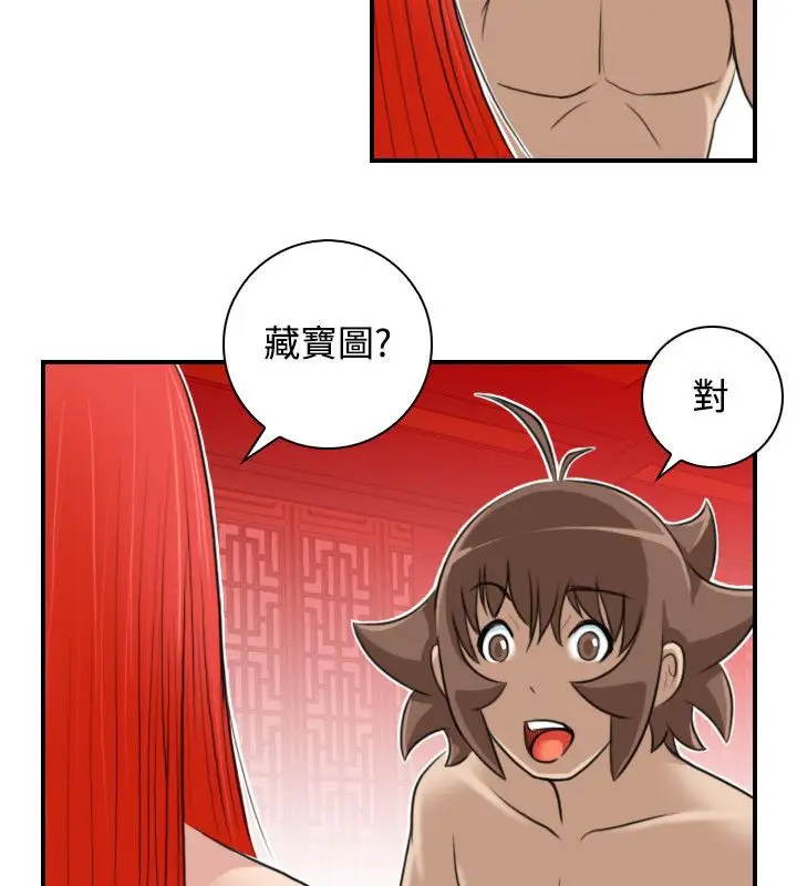 漫画《性感的高手们》第24话第89张图