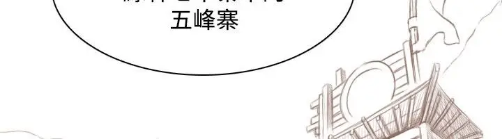 漫画《性感的高手们》第25话第55张图