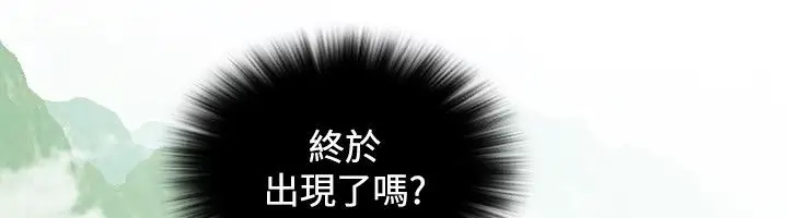 漫画《性感的高手们》第25话第90张图