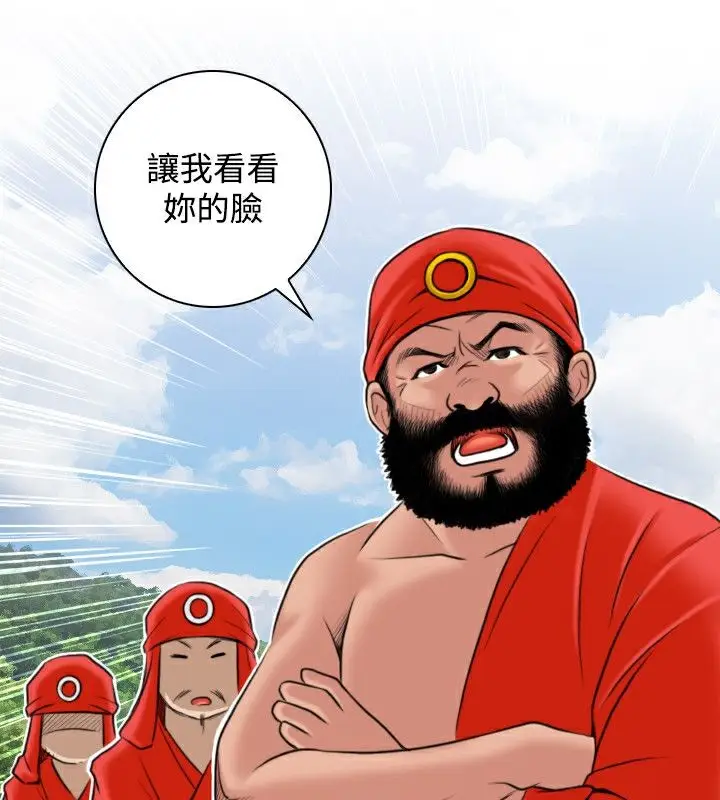 漫画《性感的高手们》第26话第38张图
