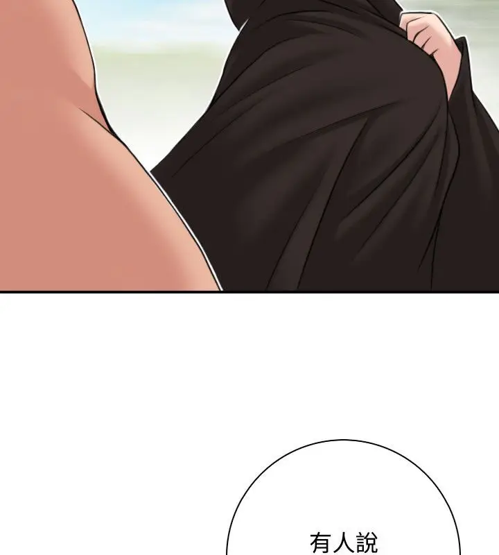 漫画《性感的高手们》第26话第61张图