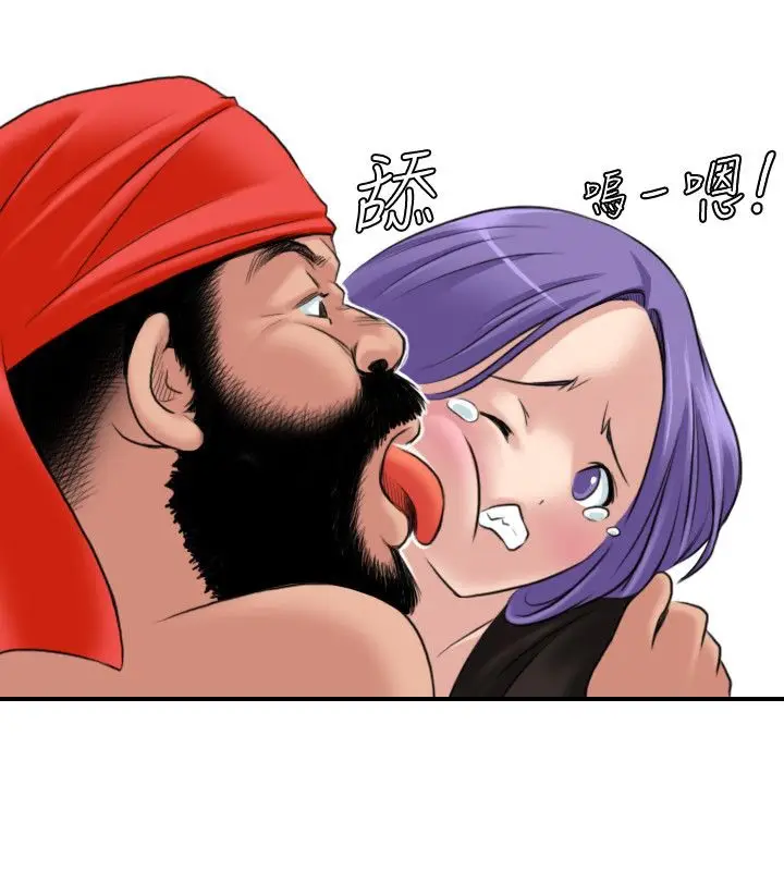 漫画《性感的高手们》第26话第64张图