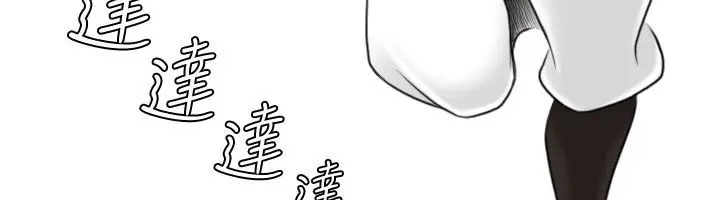 漫画《性感的高手们》第26话第90张图