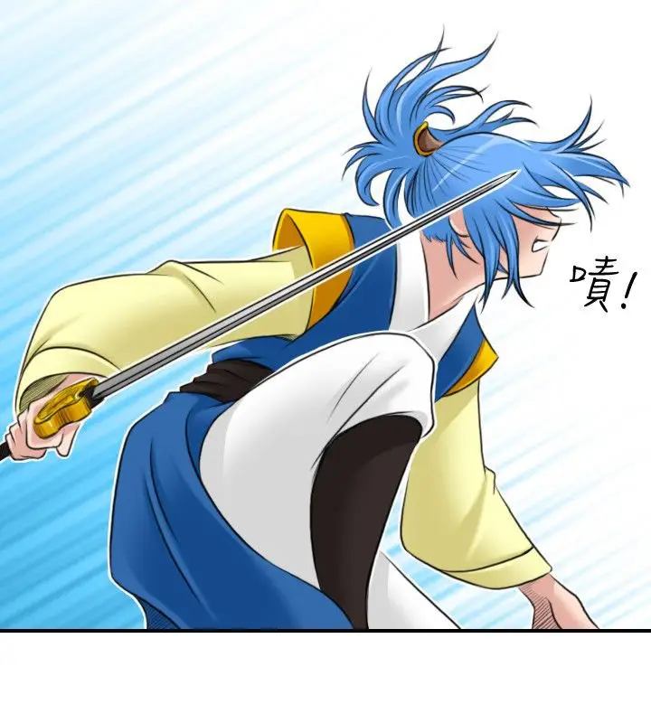 漫画《性感的高手们》第27话第12张图