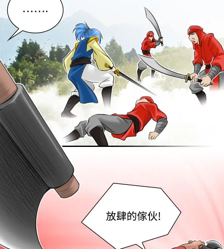 漫画《性感的高手们》第27话第26张图