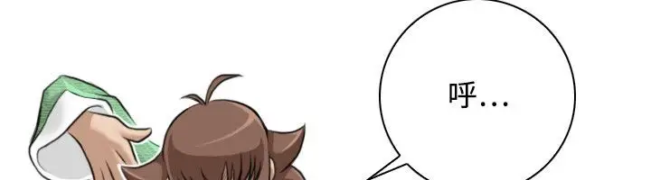 漫画《性感的高手们》第27话第34张图