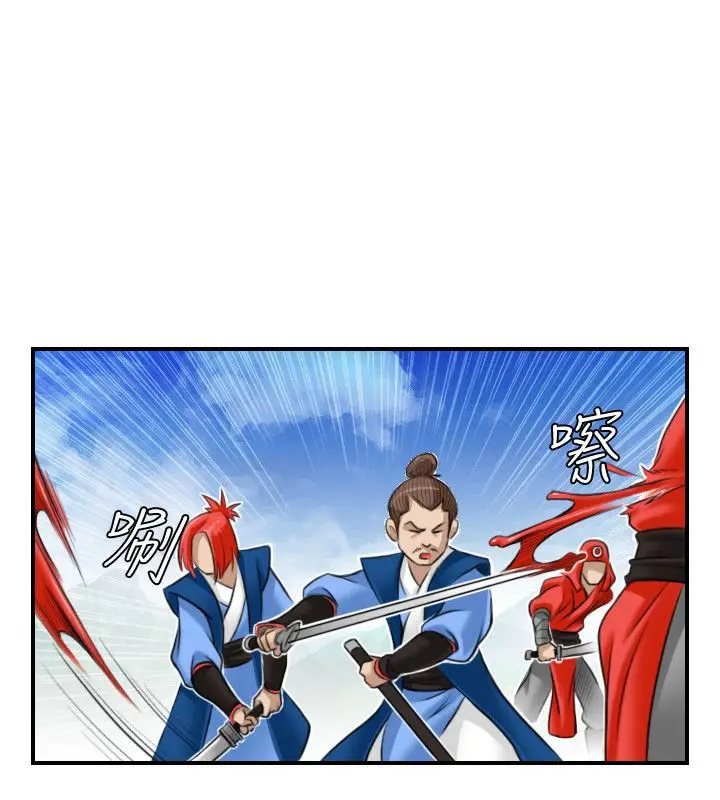 漫画《性感的高手们》第27话第47张图