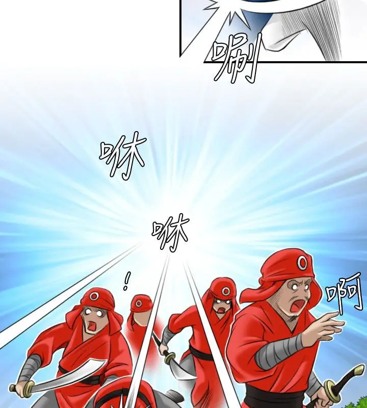 漫画《性感的高手们》第27话第54张图
