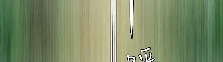 漫画《性感的高手们》第27话第62张图