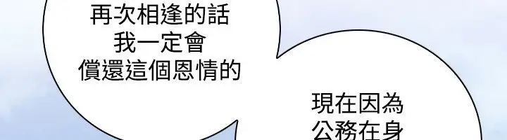漫画《性感的高手们》第27话第69张图