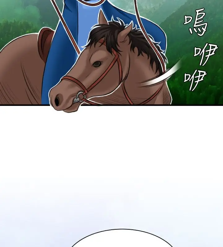 漫画《性感的高手们》第27话第73张图