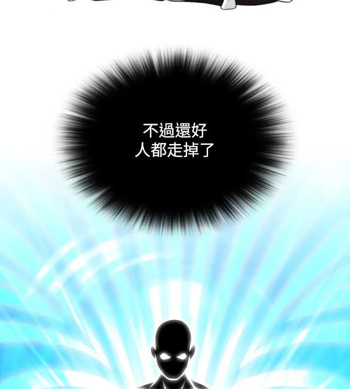 漫画《性感的高手们》第28话第11张图