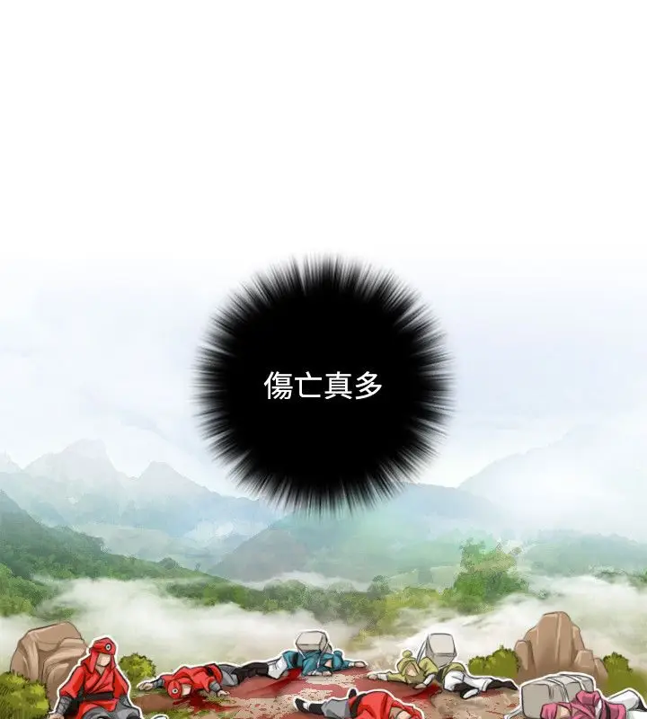漫画《性感的高手们》第28话第14张图