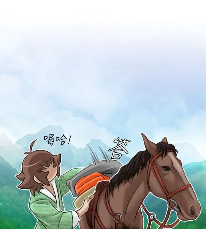 漫画《性感的高手们》第28话第26张图