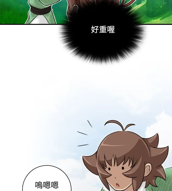 漫画《性感的高手们》第28话第27张图