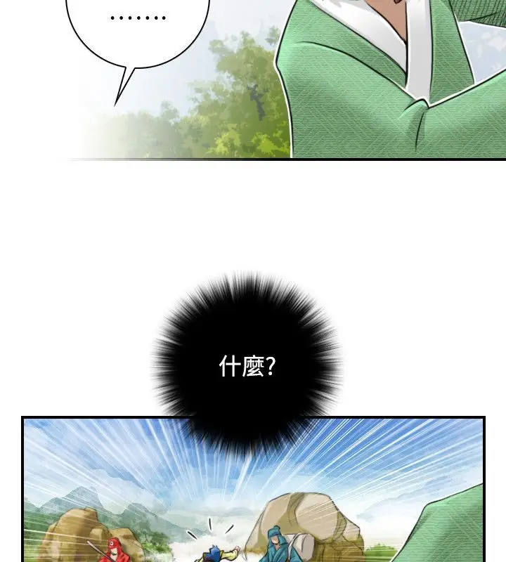 漫画《性感的高手们》第28话第28张图