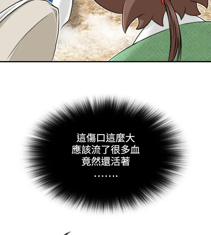 漫画《性感的高手们》第28话第30张图