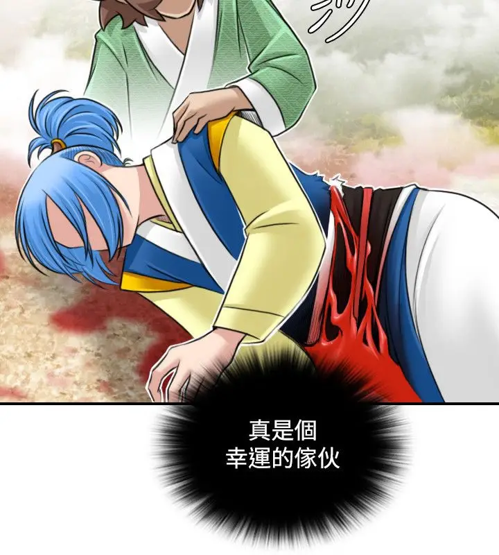 漫画《性感的高手们》第28话第32张图