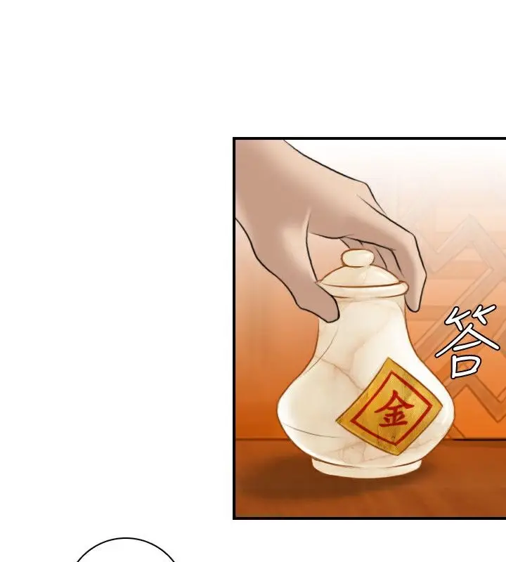 漫画《性感的高手们》第28话第44张图