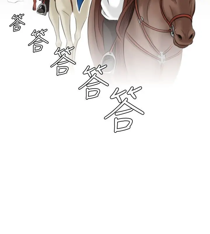 漫画《性感的高手们》第28话第5张图
