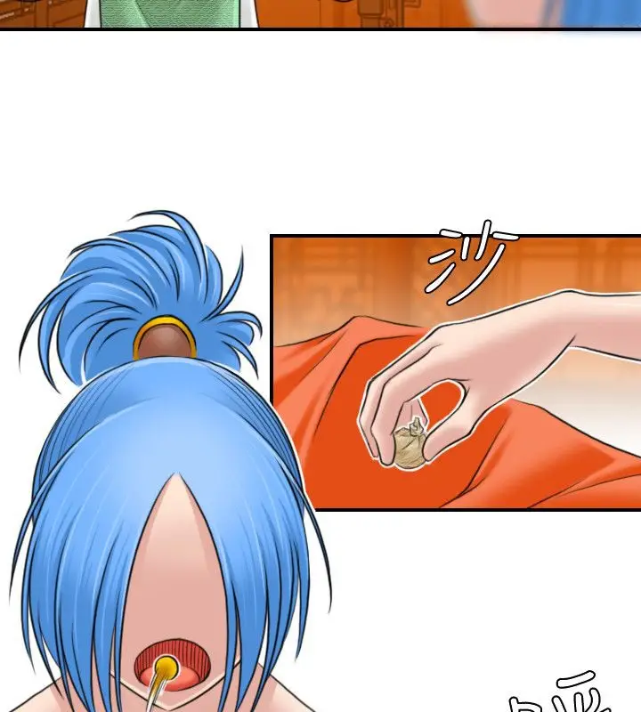 漫画《性感的高手们》第29话第2张图