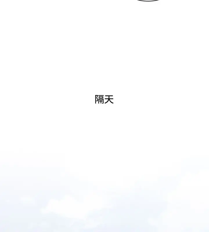 漫画《性感的高手们》第29话第26张图