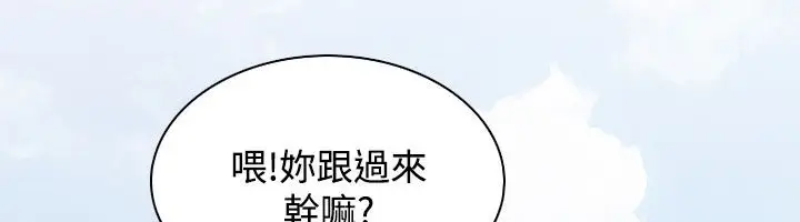 漫画《性感的高手们》第29话第27张图