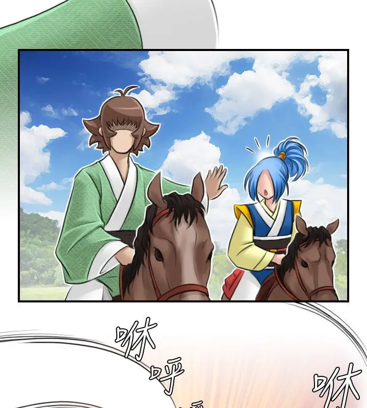 漫画《性感的高手们》第29话第33张图