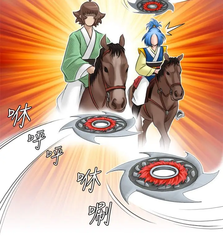 漫画《性感的高手们》第29话第35张图