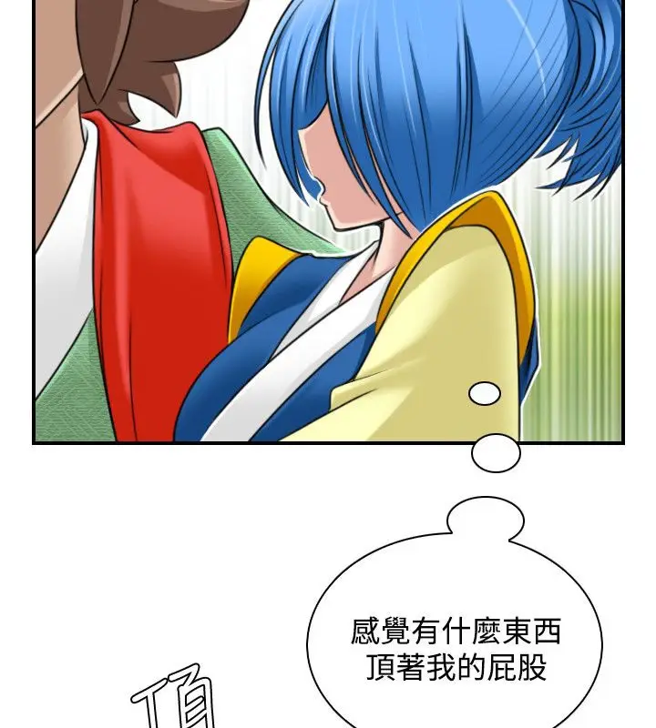 漫画《性感的高手们》第29话第60张图