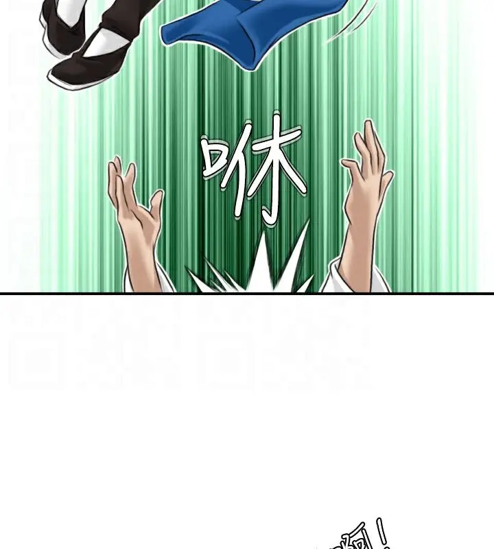 漫画《性感的高手们》第29话第72张图