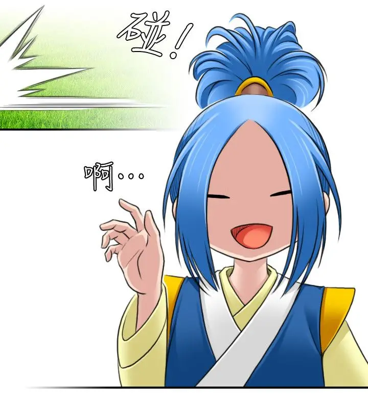 漫画《性感的高手们》第29话第77张图