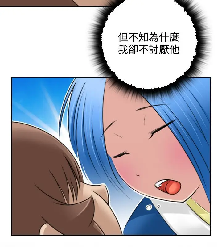 漫画《性感的高手们》第29话第89张图