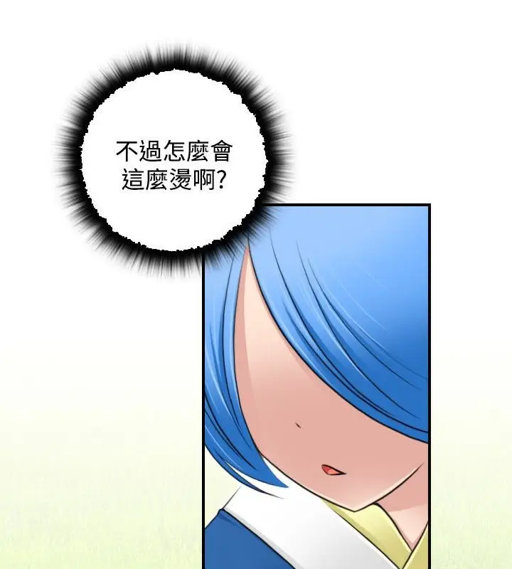 漫画《性感的高手们》第30话第15张图