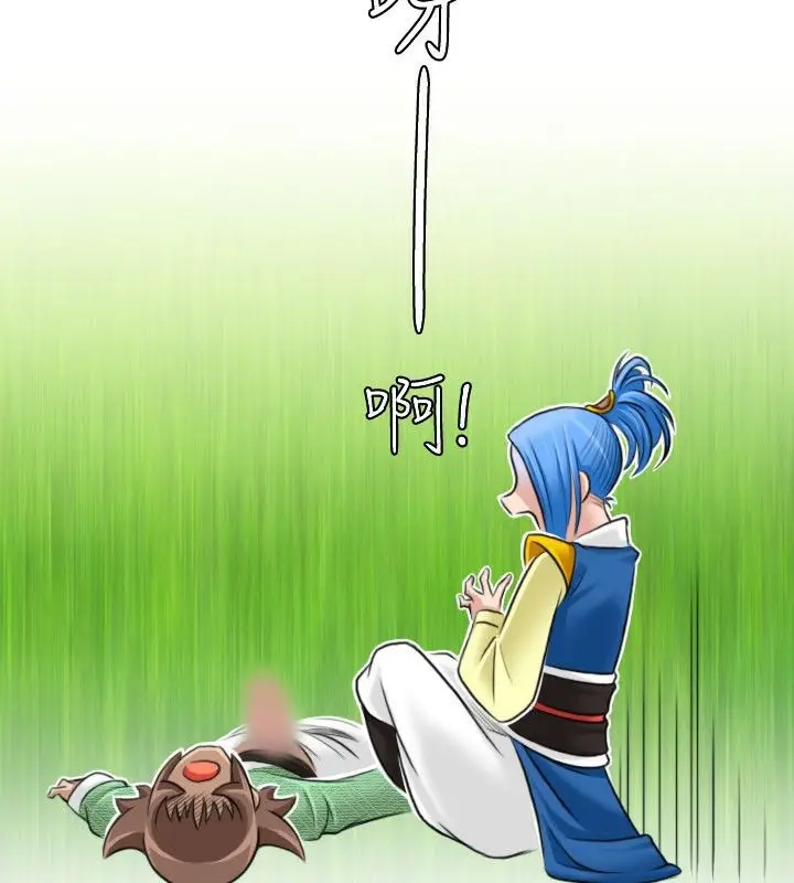 漫画《性感的高手们》第30话第19张图