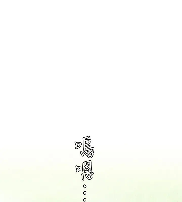 漫画《性感的高手们》第30话第26张图