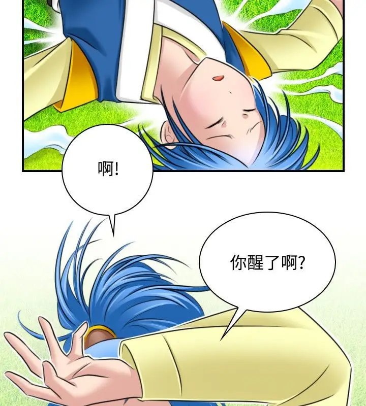 漫画《性感的高手们》第30话第52张图