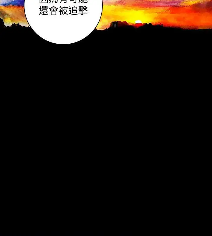 漫画《性感的高手们》第30话第59张图